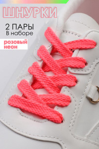 Шнурки для обуви №GL47-1 - упаковка 2 пары розовый неон