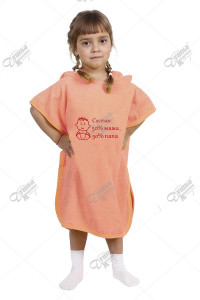 Пончо детское махровое с вышивкой "Состав 50 на 50" персиковый
