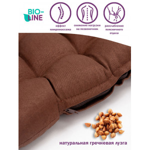 Сидушка-подушка для мебели с гречневой лузгой темп "Bio-Line" PSG25 шоколадный