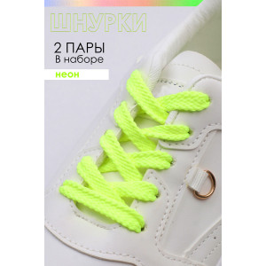Шнурки для обуви №GL47-1 - упаковка 2 пары неон
