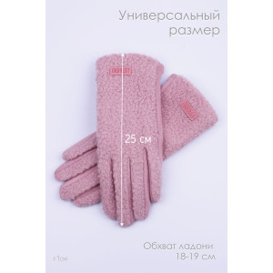 Перчатки женские шерстяные с мехом GL699 розовый
