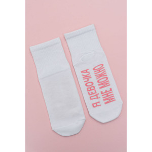 Носки женские "Мне можно" - упаковка 1 пара
