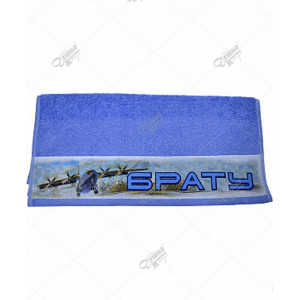 Полотенце махровое "Открытка" с печатью "Брату" синий