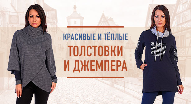 Интернет-магазин трикотажа и домашнего текстиля из Иваново - Текстиль Всем