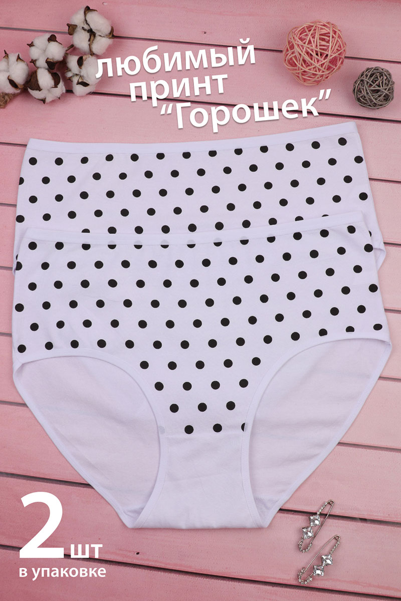 Трусы женские GL523 "Горошек" кулирка (р-ры: 56-62) белый - упаковка 2 ...