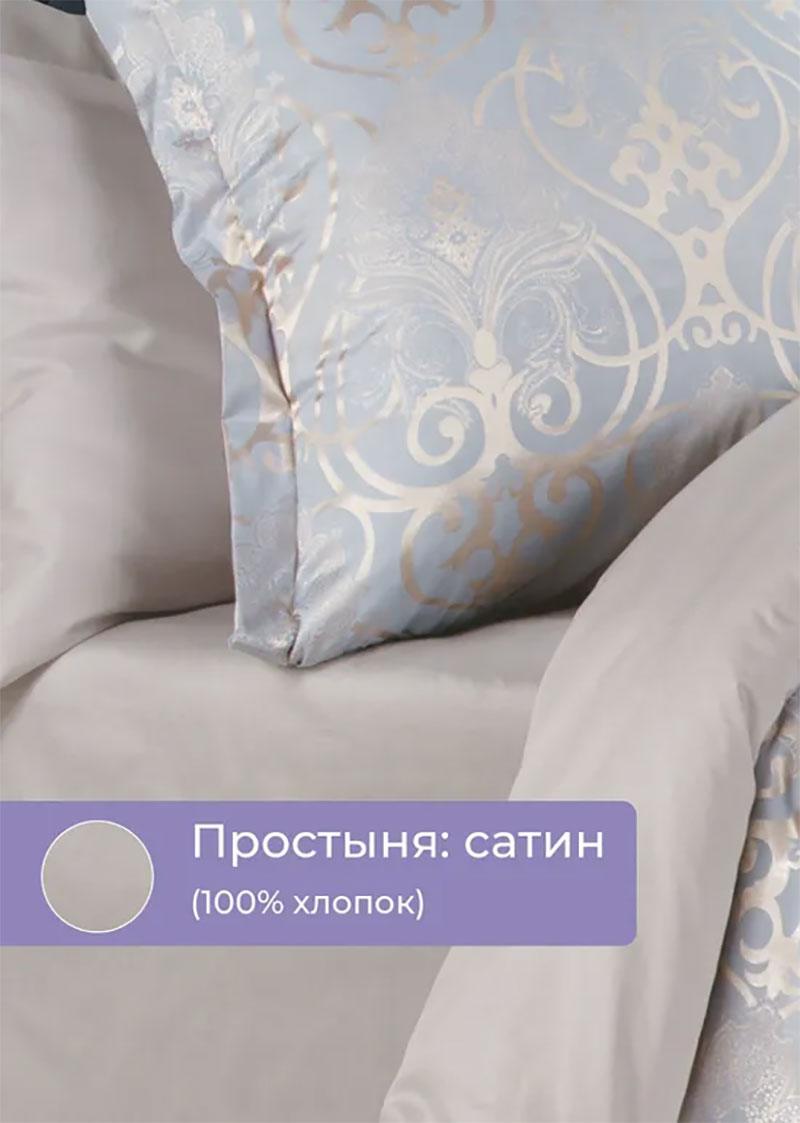 Простыня классическая "Глейс" (последний размер) однотон 220х240 ...