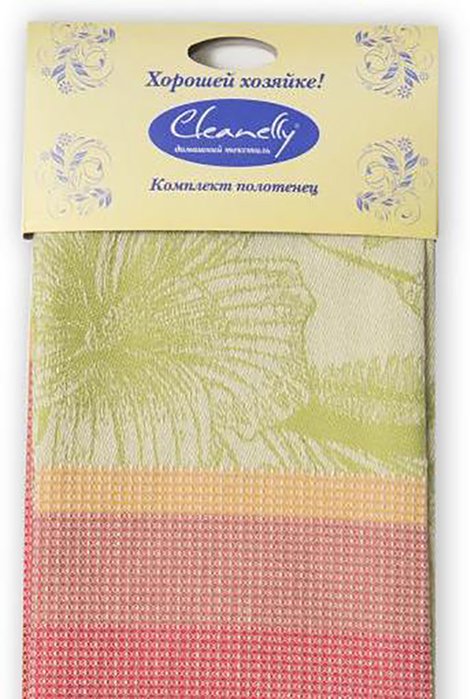 полотенце cleanelly пц-1801-3115(2320). Cleanelly набор полотенец. Cleanelly набор полотенец. набор кухонных полотенец cleanelly 50x70, 3шт. 560*2-3997 комплект полотенец cleanelly.