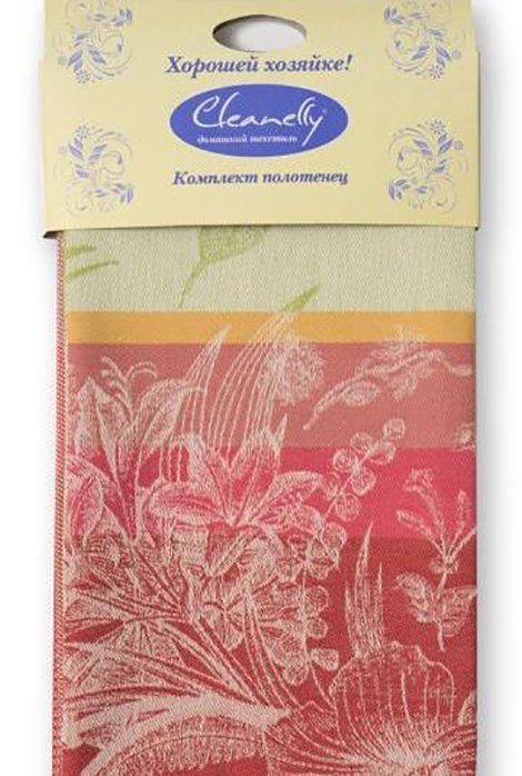 10000 200х150 colibri. полотенце cleanelly perfetto 70 140. Cleanelly набор полотенец. Cleanelly набор полотенец. полотенце cleanelly 50х70 см.