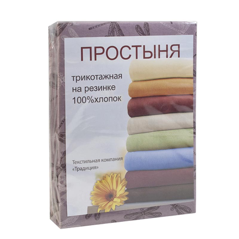 Простынь на резинке 120х200 Ozon