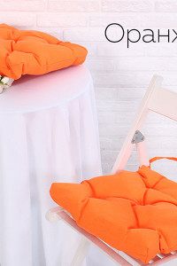 Набор подушек декоративных для стула файбер "Грета" оранжевый 2 шт.