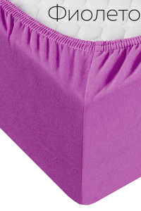 Простыня трикотажная на резинке "Фиолетовый"