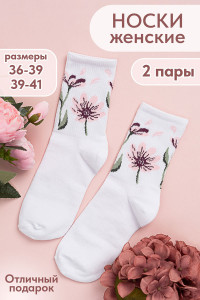 Носки женские "Цветы" - упаковка 2 пары розовый
