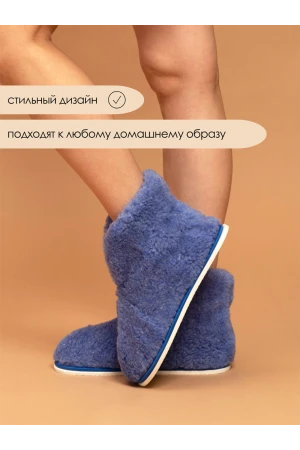 Чуни детские Тверь(мл)-МР овечья шерсть (р-ры: 33-37) синева