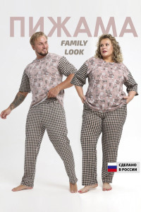 Пижама унисекс П3140 кулирка (р-ры: 48-62) 