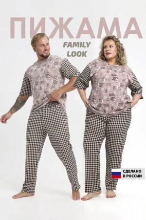 Пижама унисекс П3140 кулирка (р-ры: 48-62) 