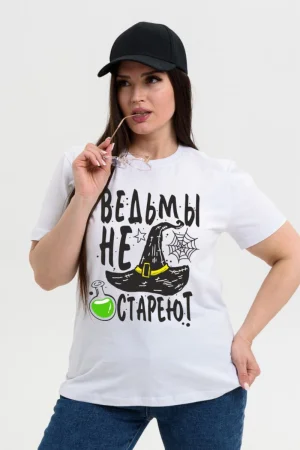 Футболка женская №8537 кулирка (р-ры: 48-64) белый-ведьма