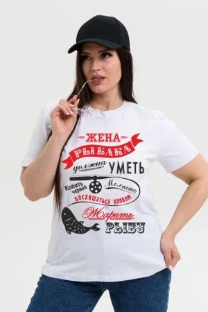 Футболка женская №8537 кулирка (р-ры: 48-64) белый-жена рыбака