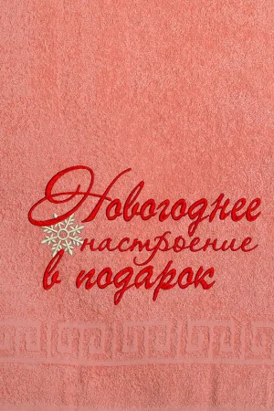 Полотенце махровое с вышивкой "Новогоднее настроение"