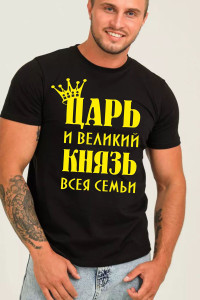 Футболка мужская №8539/1 кулирка (р-ры: 48-64) черный-князь