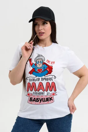 Футболка женская №8537 кулирка (р-ры: 48-64) белый-бабушка
