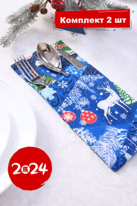 Конверт для приборов рогожка №32565 (последний размер) синий 12х26 см (2 шт.)