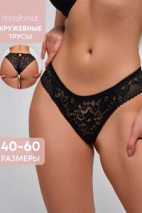 Трусы женские HoneyFormat 222 вискоза (последний размер) черный 58-60