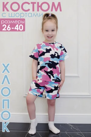 Костюм двойка детский №34515 кулирка (р-ры: 28-42) камуфляж с розовым