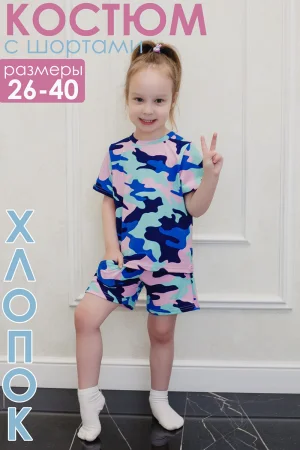 Костюм двойка детский №34515 кулирка (р-ры: 28-42) камуфляж с синим
