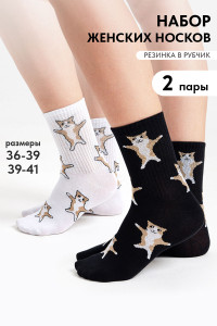 Носки женские "Флексо - кот" - упаковка 2 пары