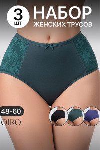 Трусы женские 3905 OIRO хлопок стрейч (р-ры: 48-60) синий, черный, изумрудный - упаковка 3 шт. 