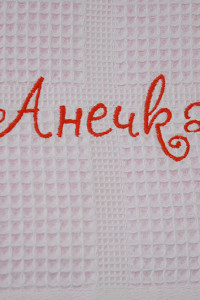 Полотенце вафельное именное для девочки "Анечка" (последний размер) 35х75