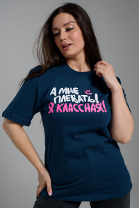 Футболка женская №8552 кулирка (р-ры: 46-58) изумруд-классная