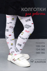 Колготки детские "Бетти"