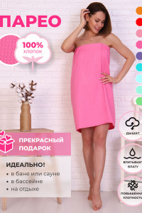 Полотенце вафельное с липучкой 028557 розовый