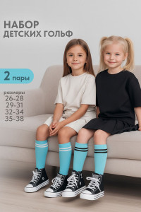 Гольфы детские "Колор" - упаковка 2 пары голубой