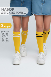 Гольфы детские "Колор" - упаковка 2 пары желтый