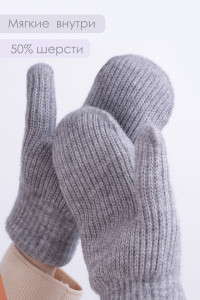 Варежки женские трикотаж на меху GL684 (последний размер) серый М