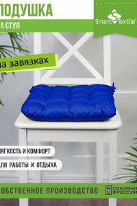 Подушка для мебели на табурет с завязками грета "Феникс" василек