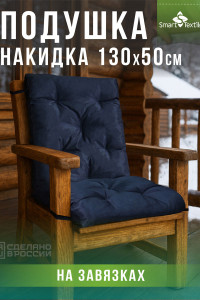 Накидка-подушка для мебели грета "Релаксия" серый