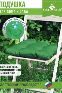 Подушка на сиденье водоотталкивающая оксфорд "Альфа" зеленый