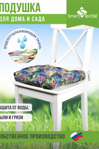 Подушка на сиденье водоотталкивающая оксфорд "Альфа" мозаика