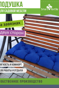 Подушка для мебели на завязках грета "Сириус" василек