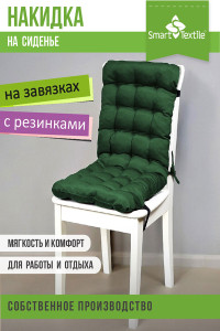 Накидка-подушка для мебели на завязках и резинке "Сигма" 048133 зеленый