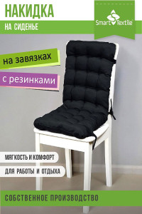 Накидка-подушка для мебели на завязках и резинке "Сигма" 048133 черный