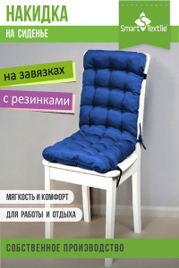 Накидка-подушка для мебели на завязках и резинке "Сигма" 048133 василек
