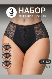 Трусы женские 0209 OIRO нейлон (р-ры: 46-60) черный - упаковка 3 шт. 