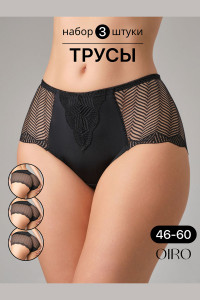 Трусы женские 0208 OIRO нейлон (р-ры: 46-60) черный - упаковка 3 шт. 