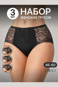 Трусы женские 0207 OIRO нейлон (р-ры: 46-60) черный - упаковка 3 шт. 