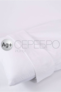 Наволочка косметическая "Ионы серебра"