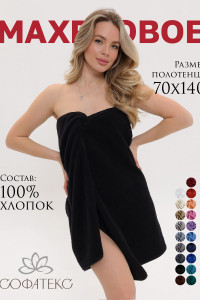 Полотенце махровое банное "Софатекс" 056320 черный